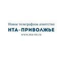 Нта-Приволжье